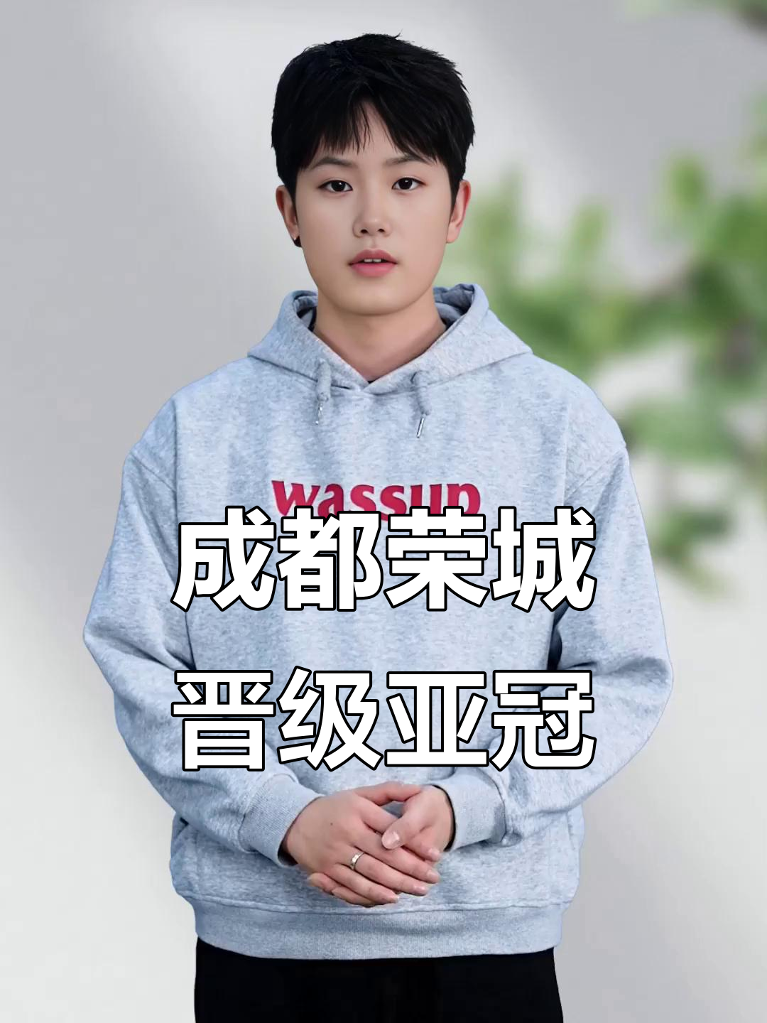 开云app-意甲今晨走向成谜；成都蓉城官宣签约；赛场秩序良好；数据趋势出现新变化(蓉城先锋官方官网)