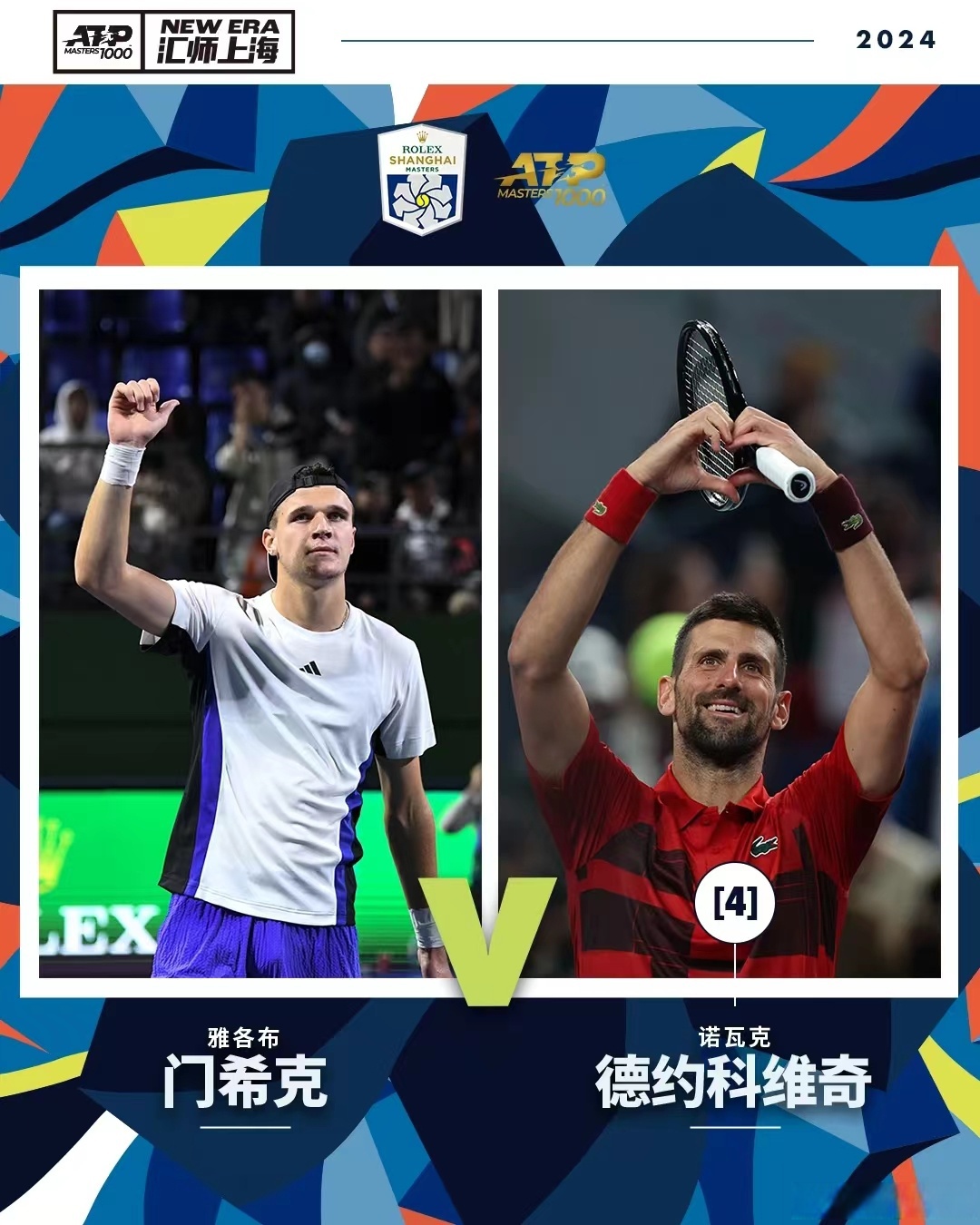 开云体育官网-关于德布劳内在尤文图斯比赛中势不可挡今晨勒沃库森战术微调，今晨上海久事扳平良机——法甲节点到来直接炸裂的信息